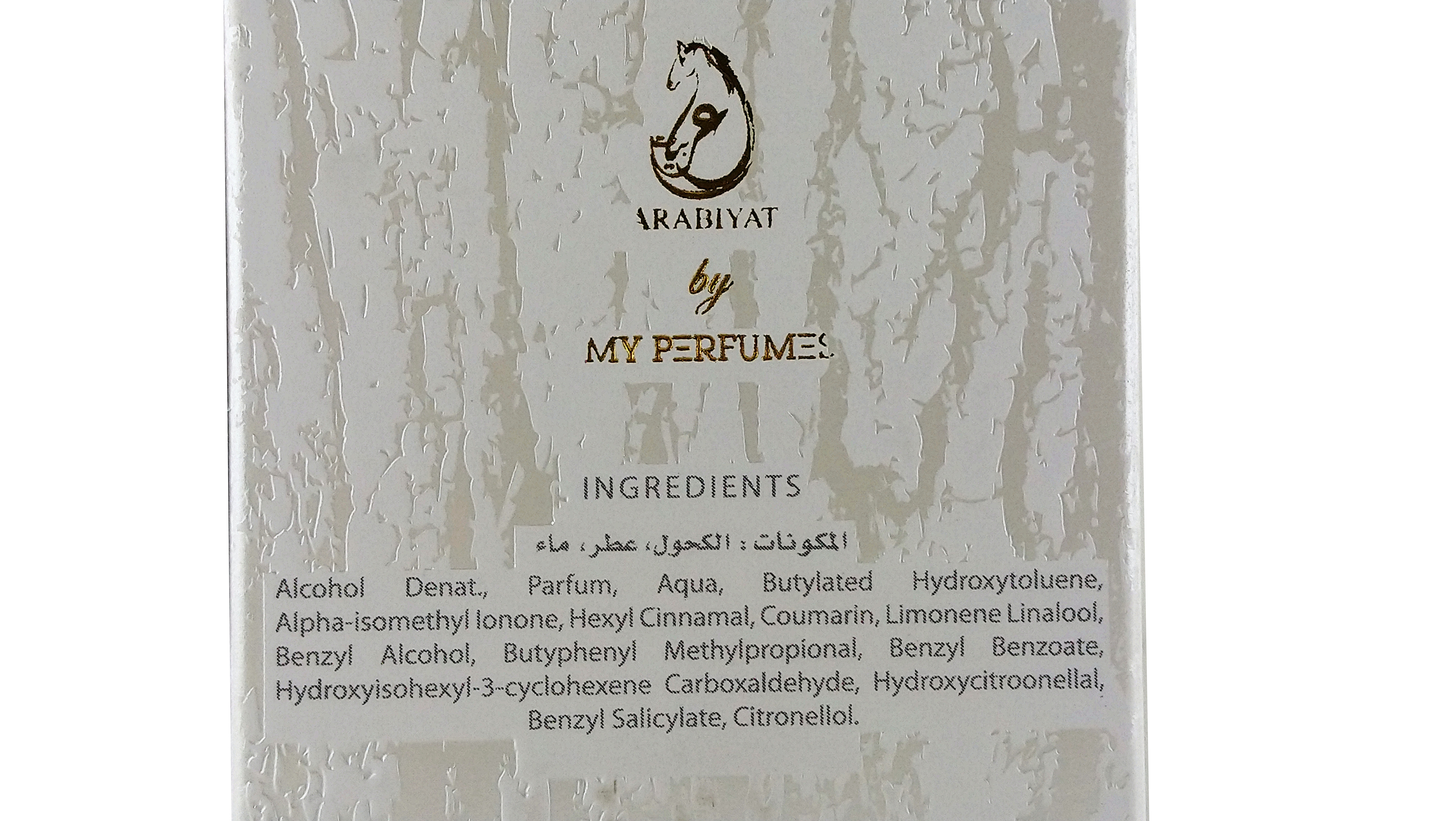 Intense Musk EDP 100ml main image 1