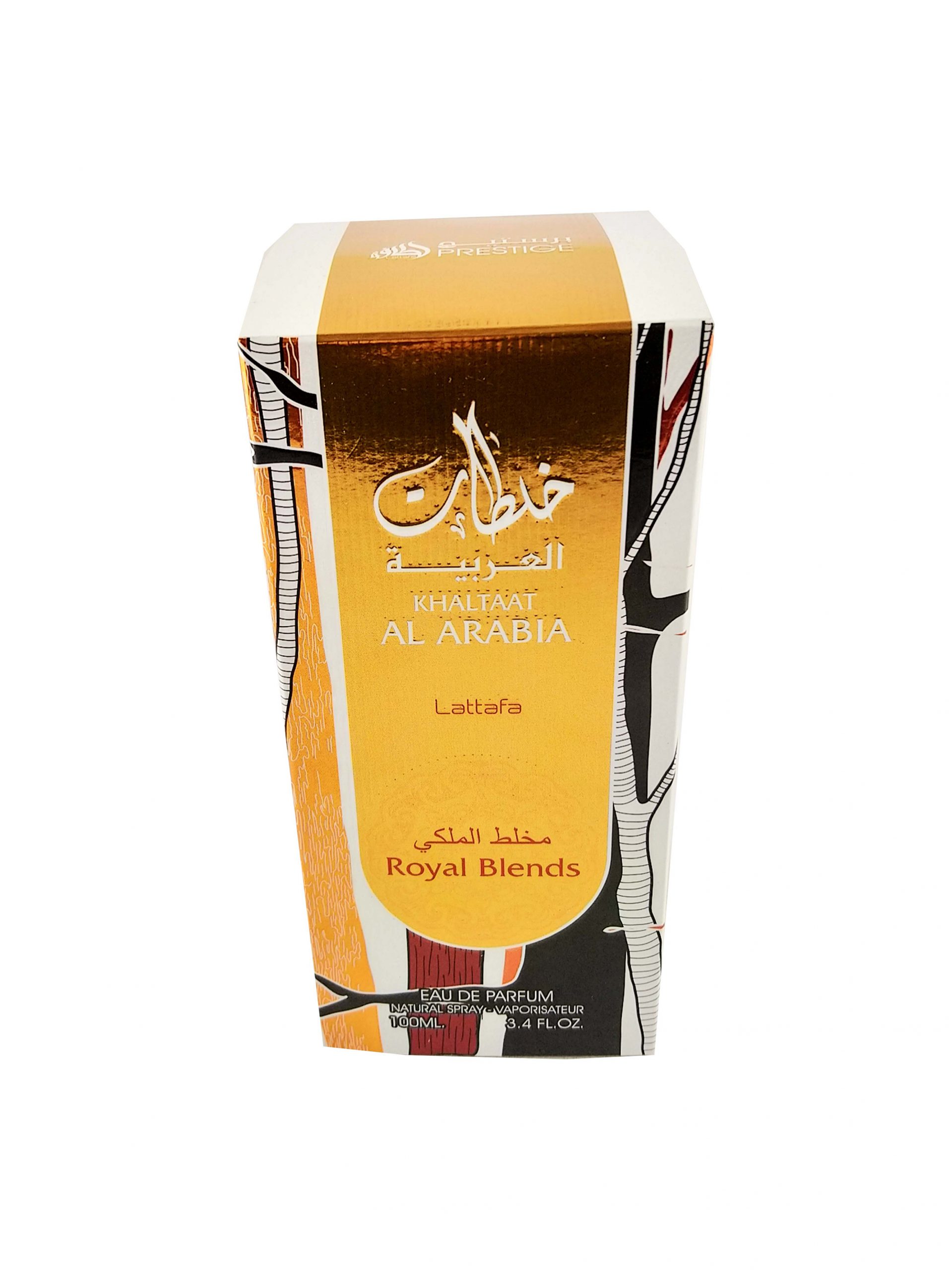 Khaliaat-Al-Arabia-Royal-Blends-02 for web 2666x3556