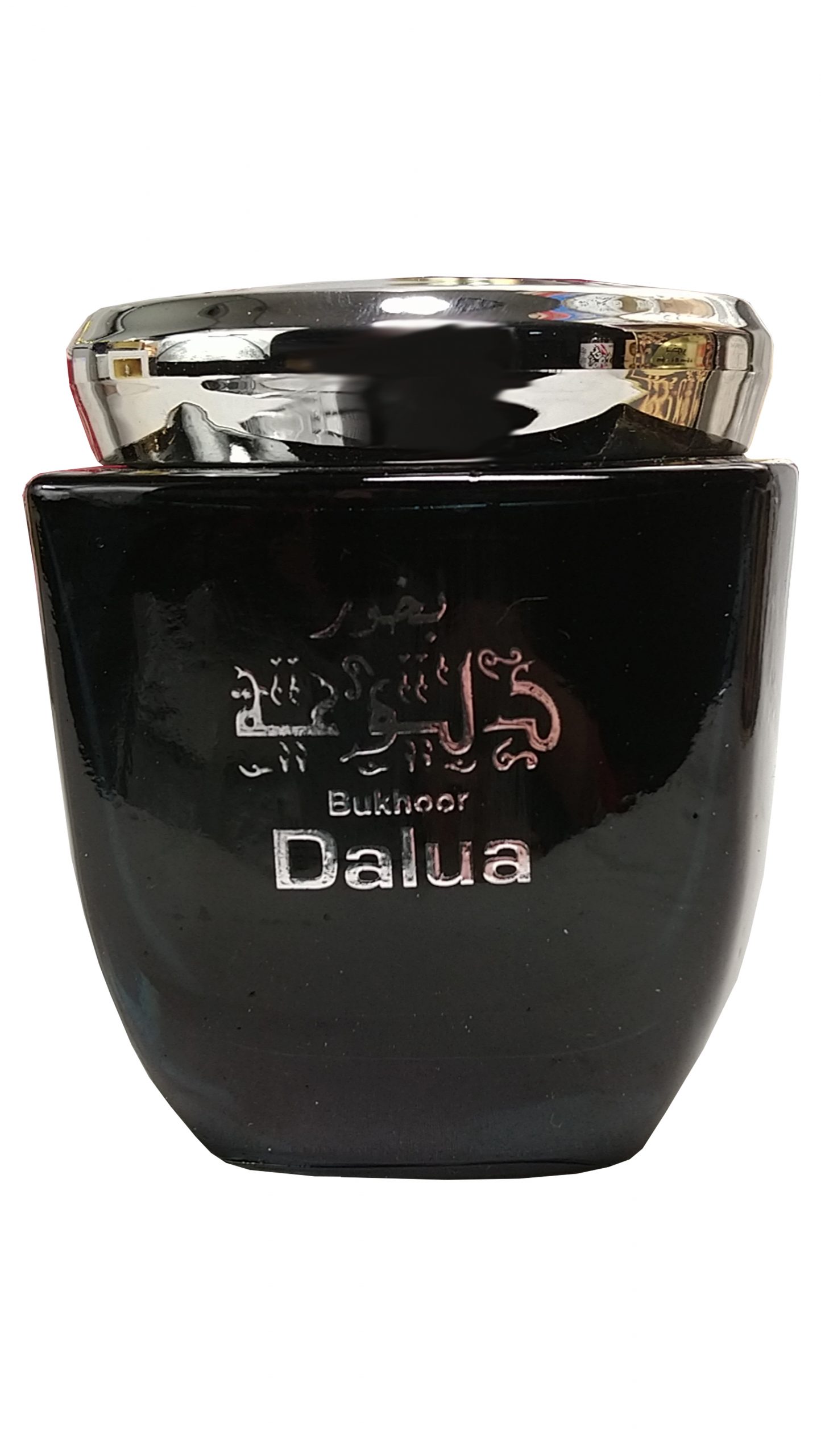 Bukhoor Dalua 04