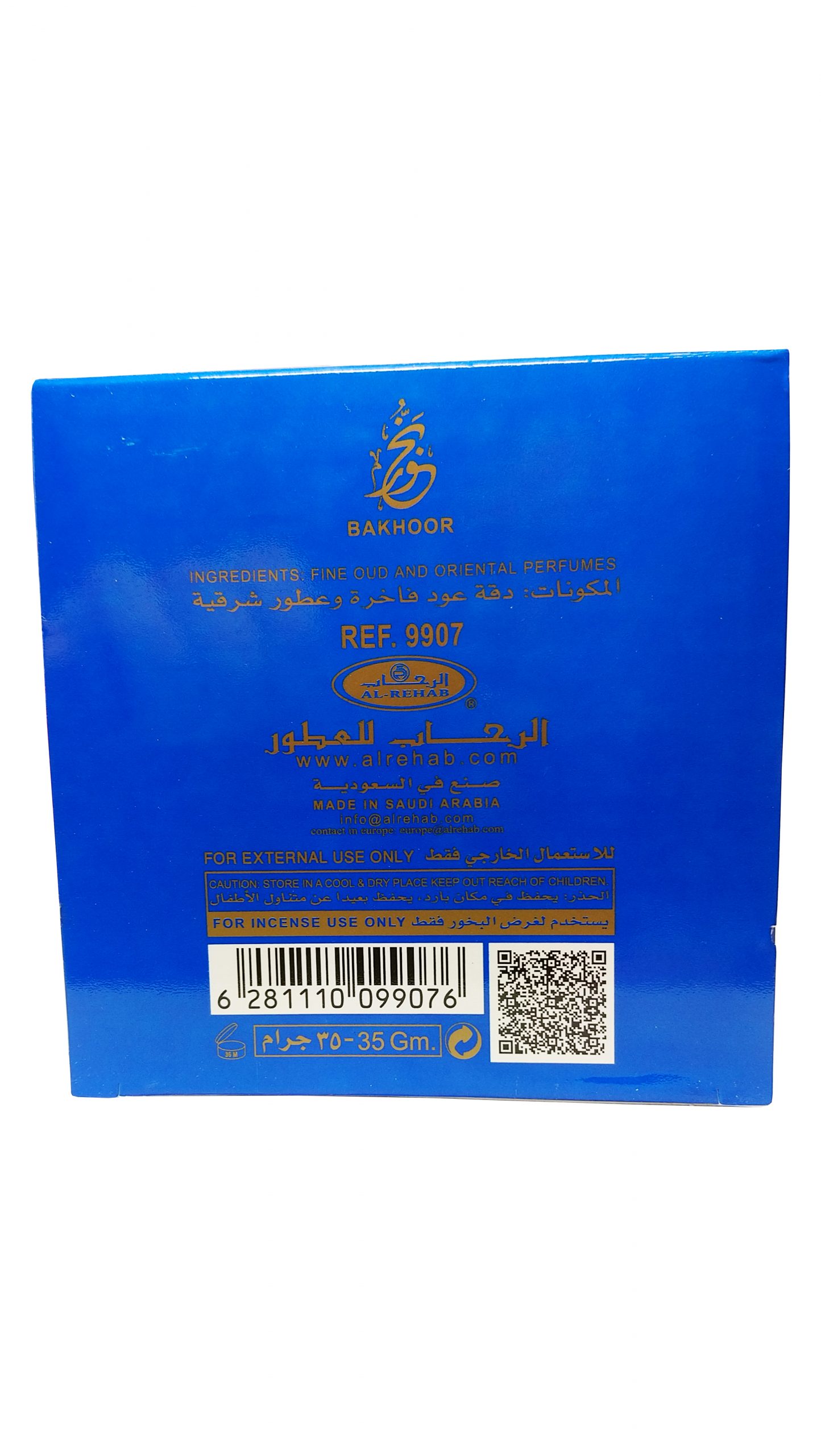 Bukhoor Kuwaiti with Spoon 03