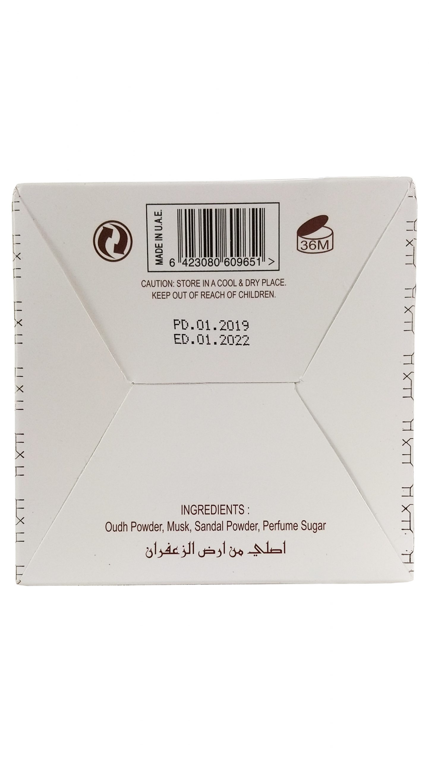 Bukhoor Oud Fazza 03