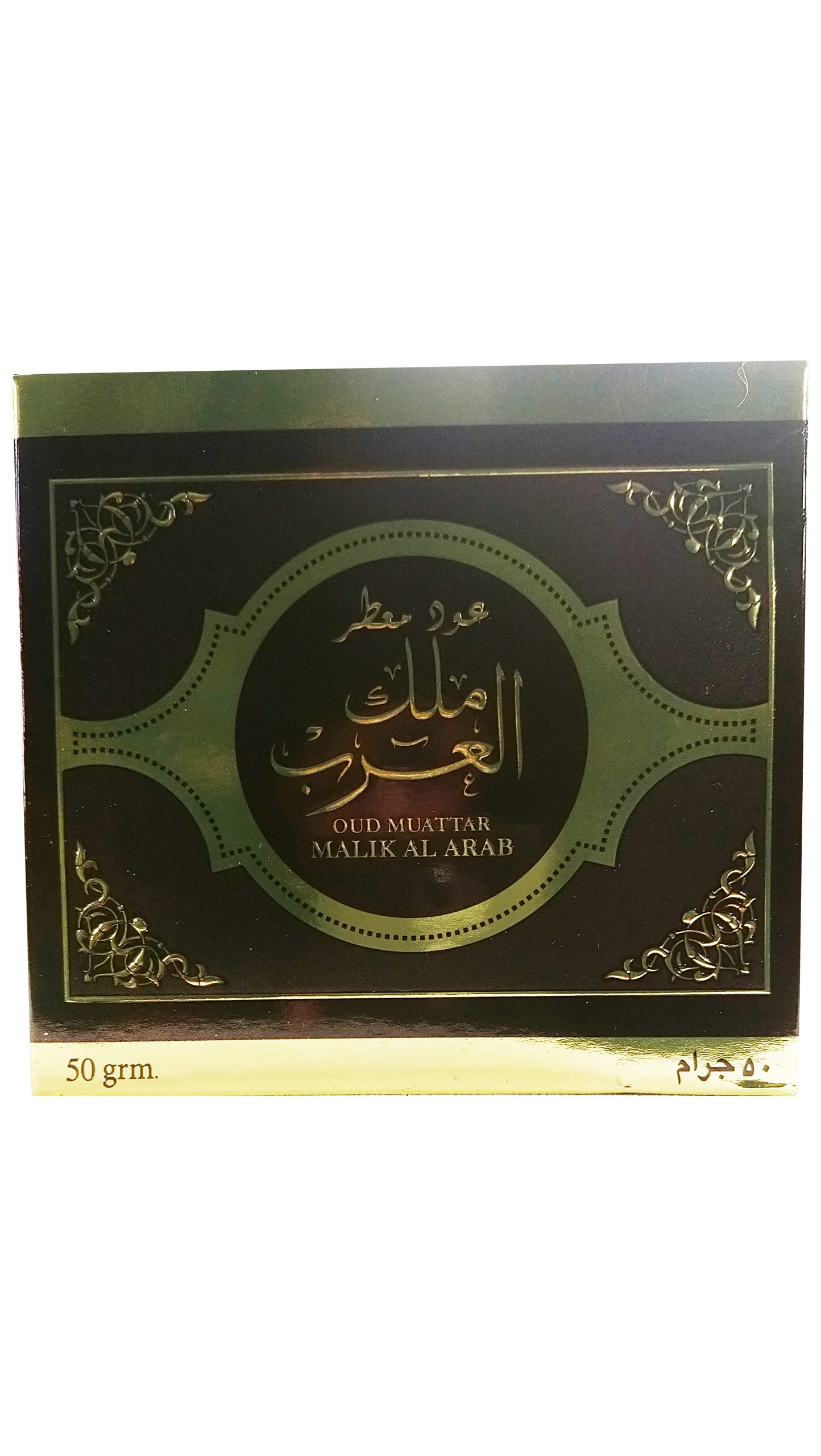 Bukhoor Oud Muattar Malik Al Arab 50g 02
