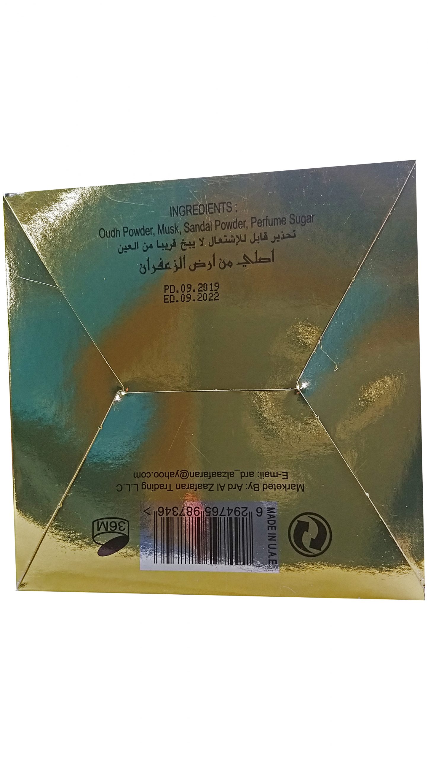 Bukhoor Oud Muattar Malik Al Arab 50g 03