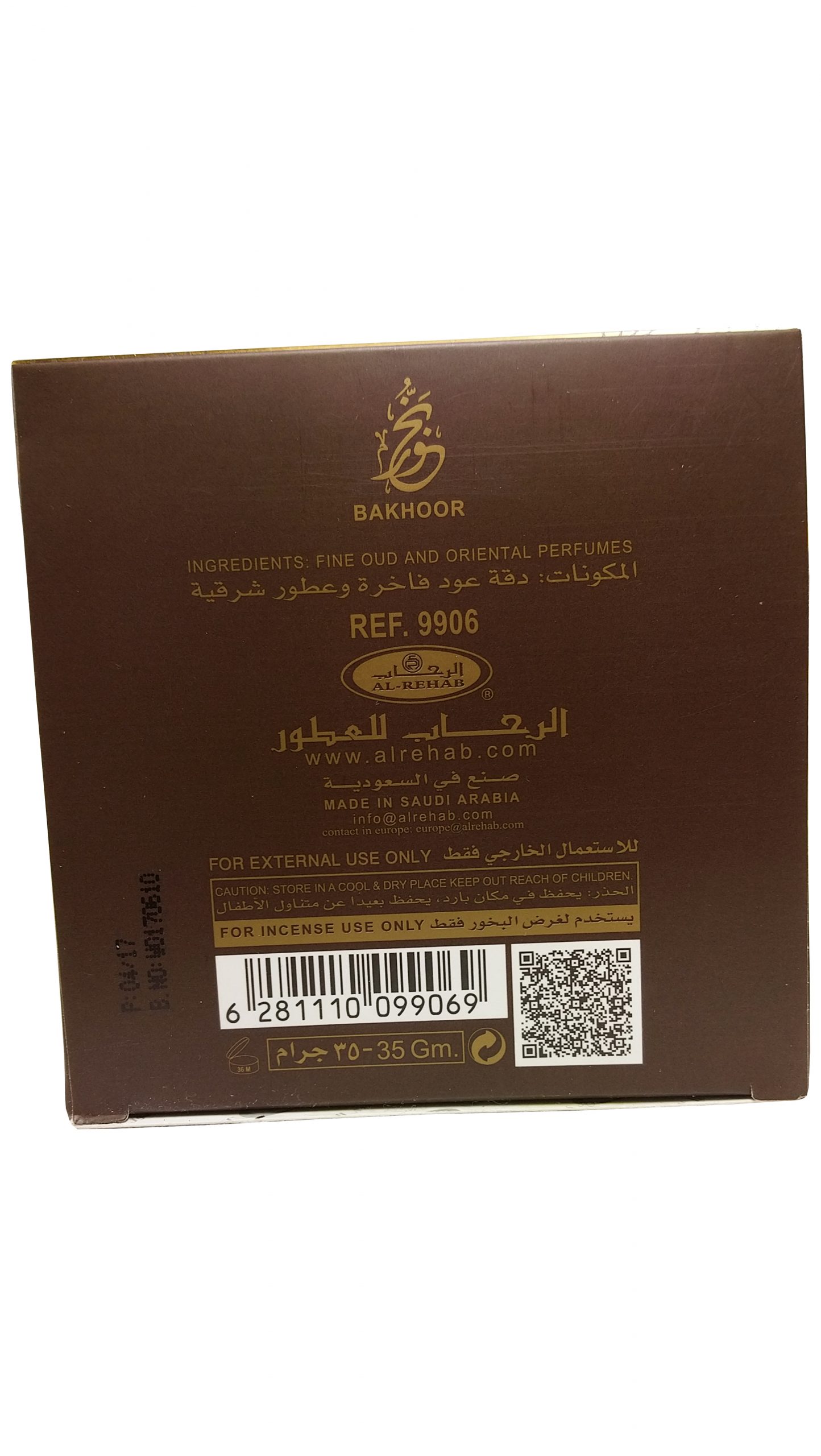 Bukhoor Prince of Desert with Spoon 03