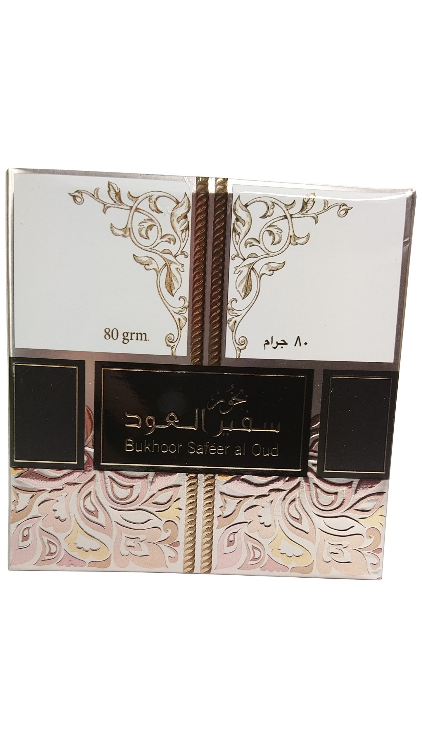 Bukhoor Safeer Al Oud 02