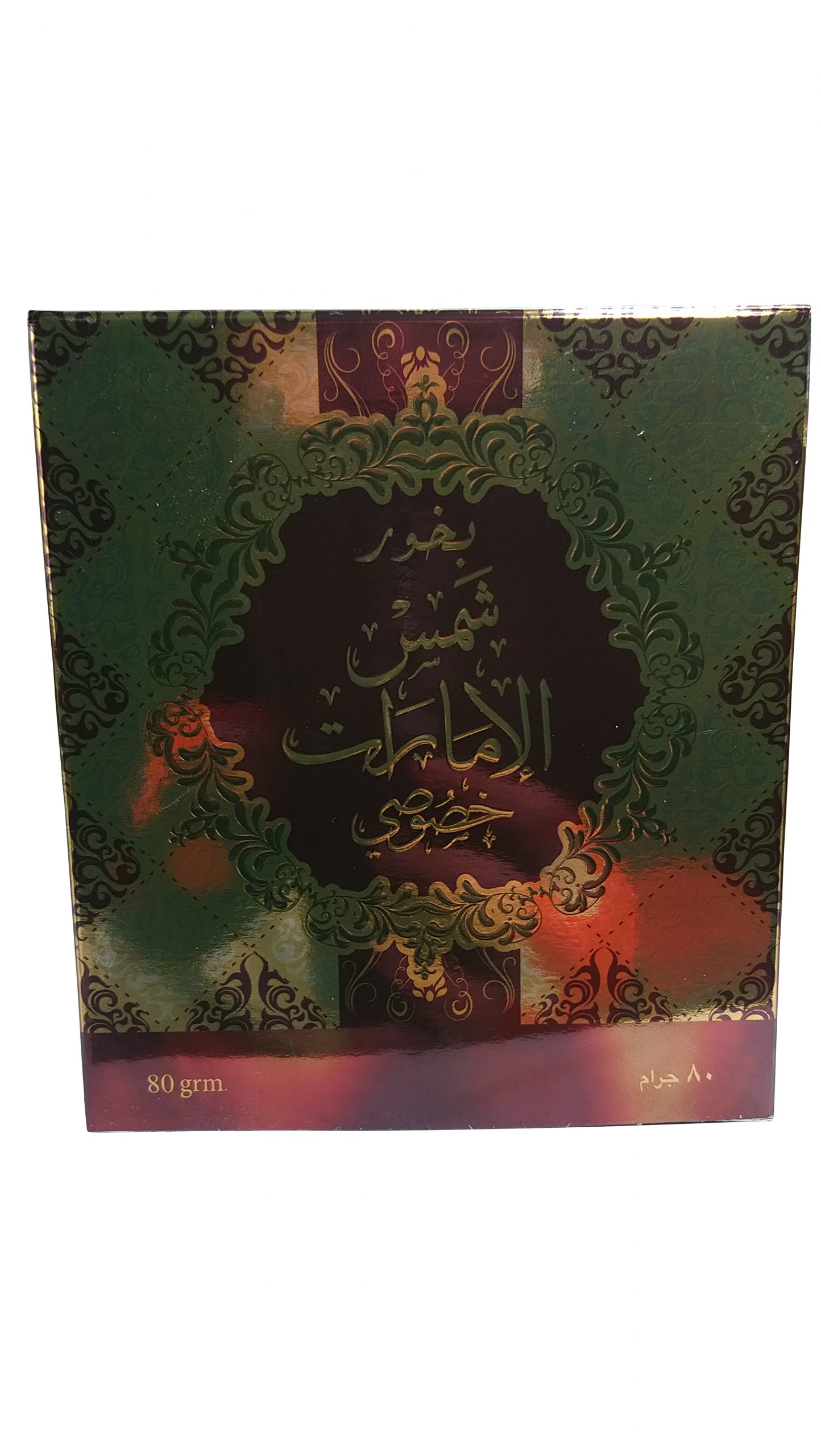 Bukhoor Shams Al Emarat Khususi 02