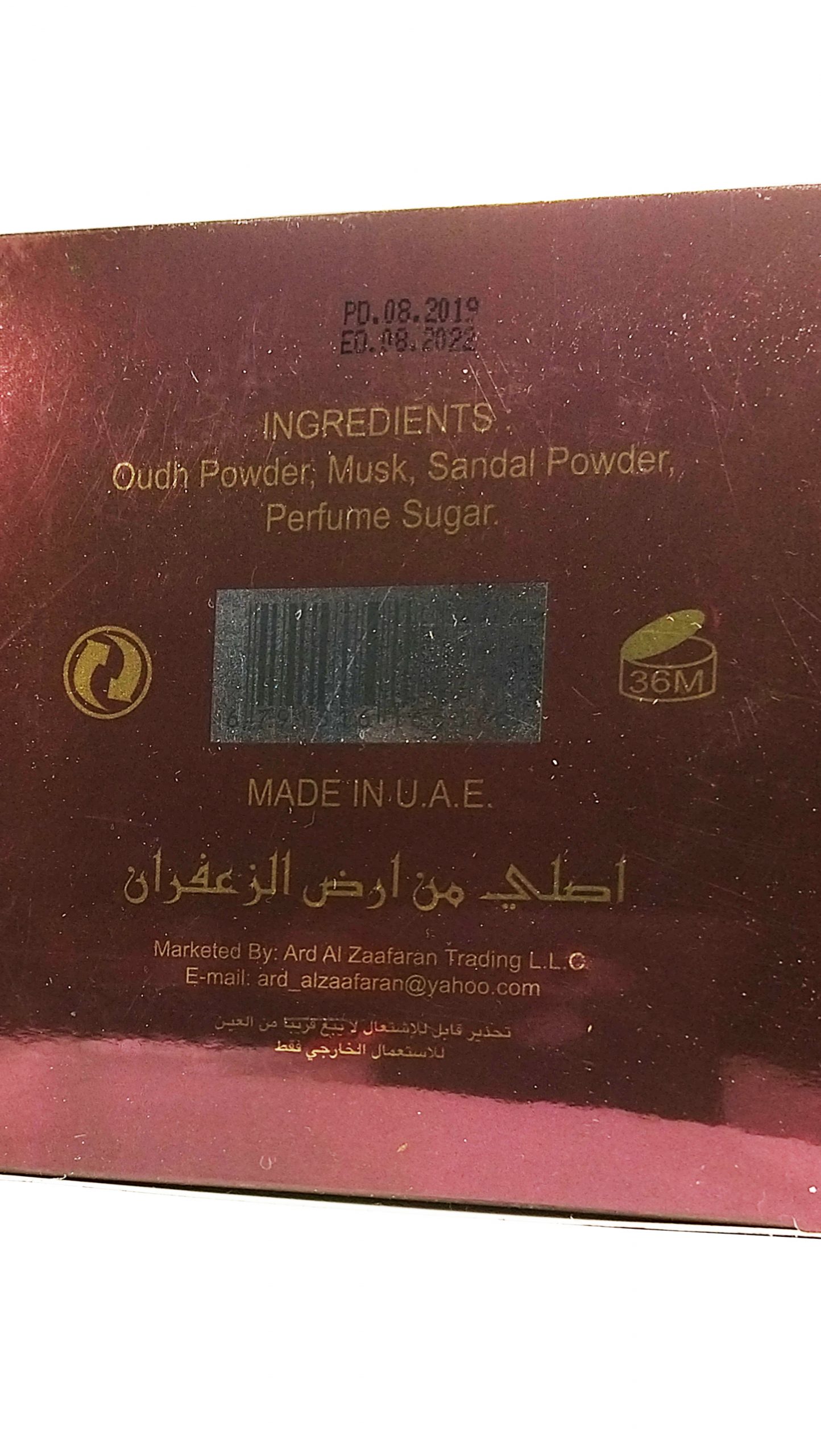 Bukhoor Shams Al Emarat Khususi 03