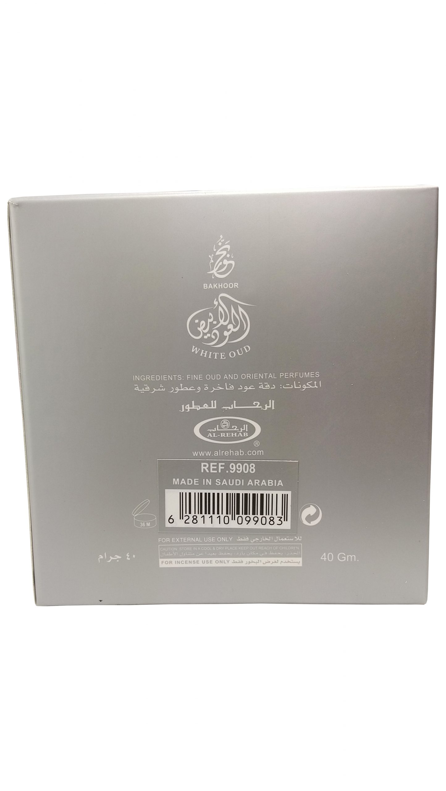 Bukhoor White Oud with Spoon 03