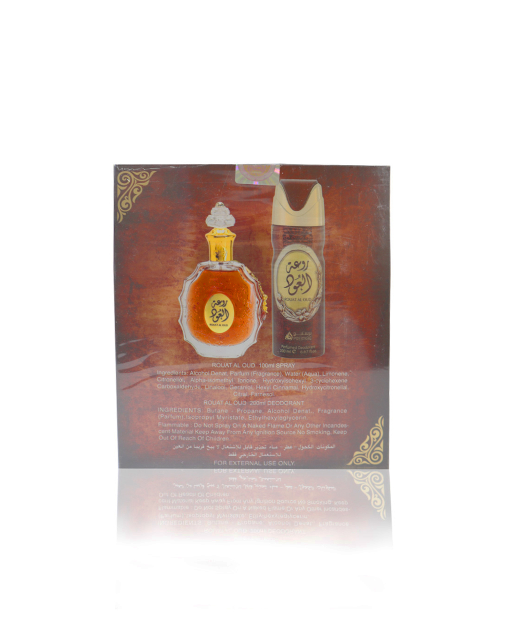 rouat al oud-arabian oud perfume gift set. best arabian oud fragrance, arabic perfume for ladies, arabic perfumes uk 3 rouat al oud-arabian oud perfume gift set. best arabian oud fragrance, arabic perfume for ladies, arabic perfumes uk 3