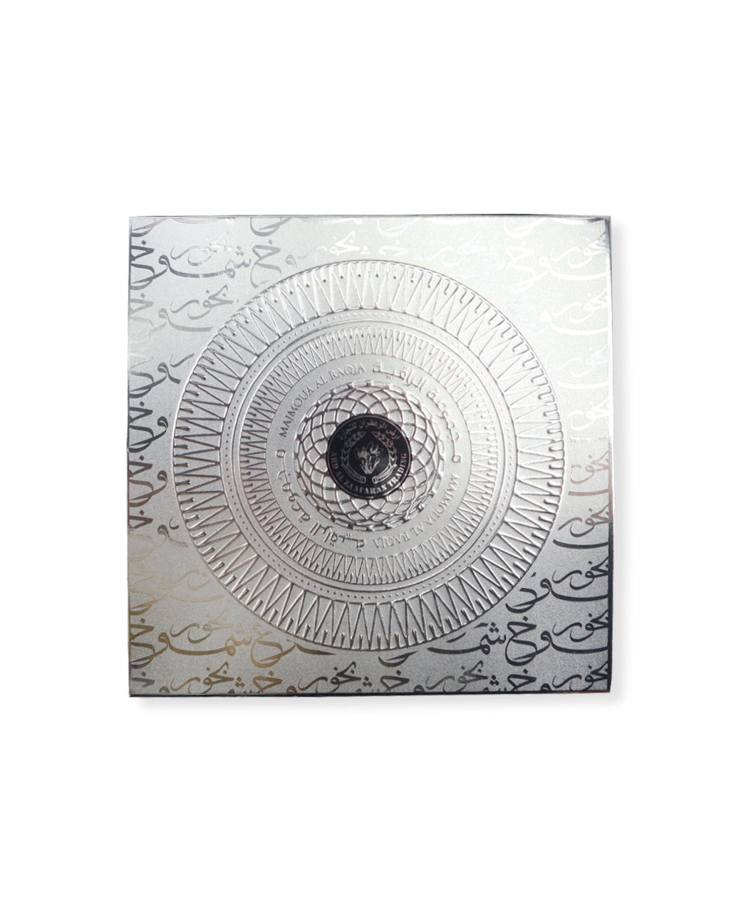 Bakhoor Bakhour Shamoukh Silver 100g Ard Al Zaafaran Arabic Arabian Oud Incense 2 Bakhoor Bakhour Shamoukh Silver 100g Ard Al Zaafaran Arabic Arabian Oud Incense 2