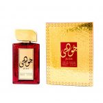 Judi 100ml Ard Al Zaafaran-arabian oud perfume, arabic oudh, best arabic perfume for ladies, arabian oud perfume uk, fragrance, best arabian oud fragrance