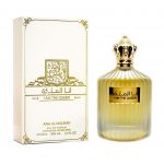 Ana Al Malikah Lattafa UK Best Arabic Oud perfume for ladies 1