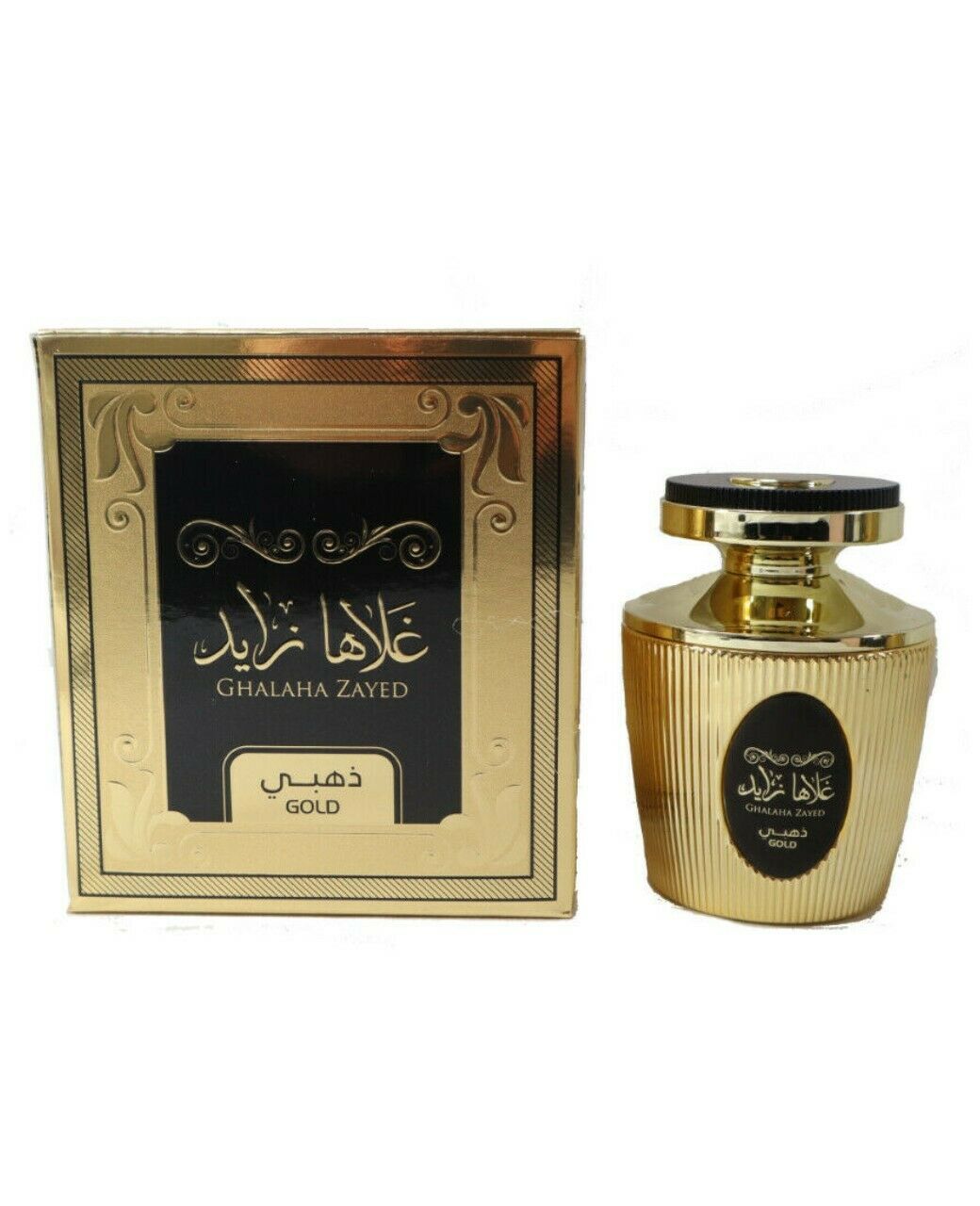 Ghalaha Zayed Gold Unisex Perfume 80ml by Ard Al Khaleej