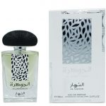 Al Jawharah Al Narah