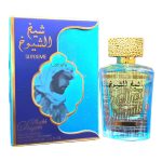 Supreme Sheikh Al Shuyukh blue bottle