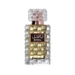 Maryaj Basil 100ml EDP Aromatic Spice Perfume For Unisex (Yellow Perfume Bottle)