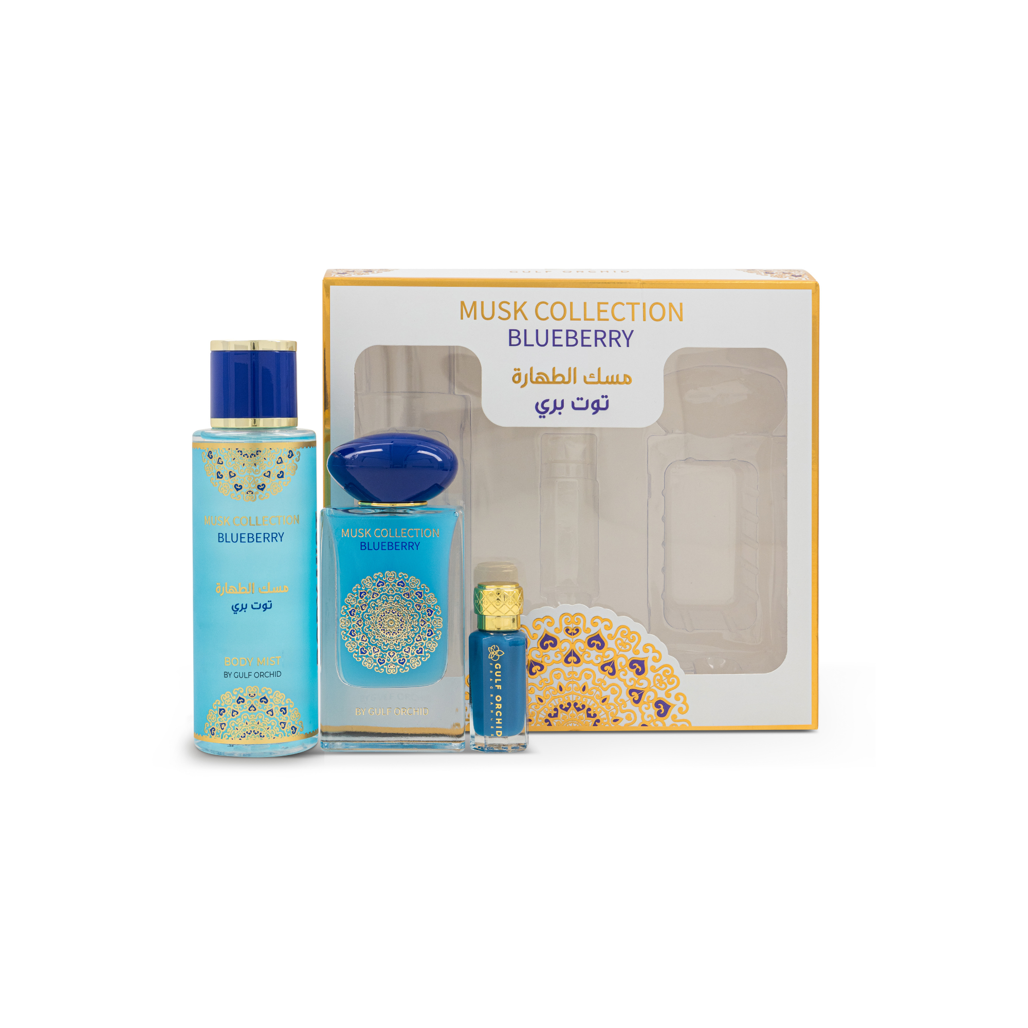 Gulf Orchid Blueberry 3-Piece Gift Set – Long-Lasting Fruity Perfume Set Gulf Orchid Blueberry 3-Piece Gift Set – Long-Lasting Fruity Perfume Set
