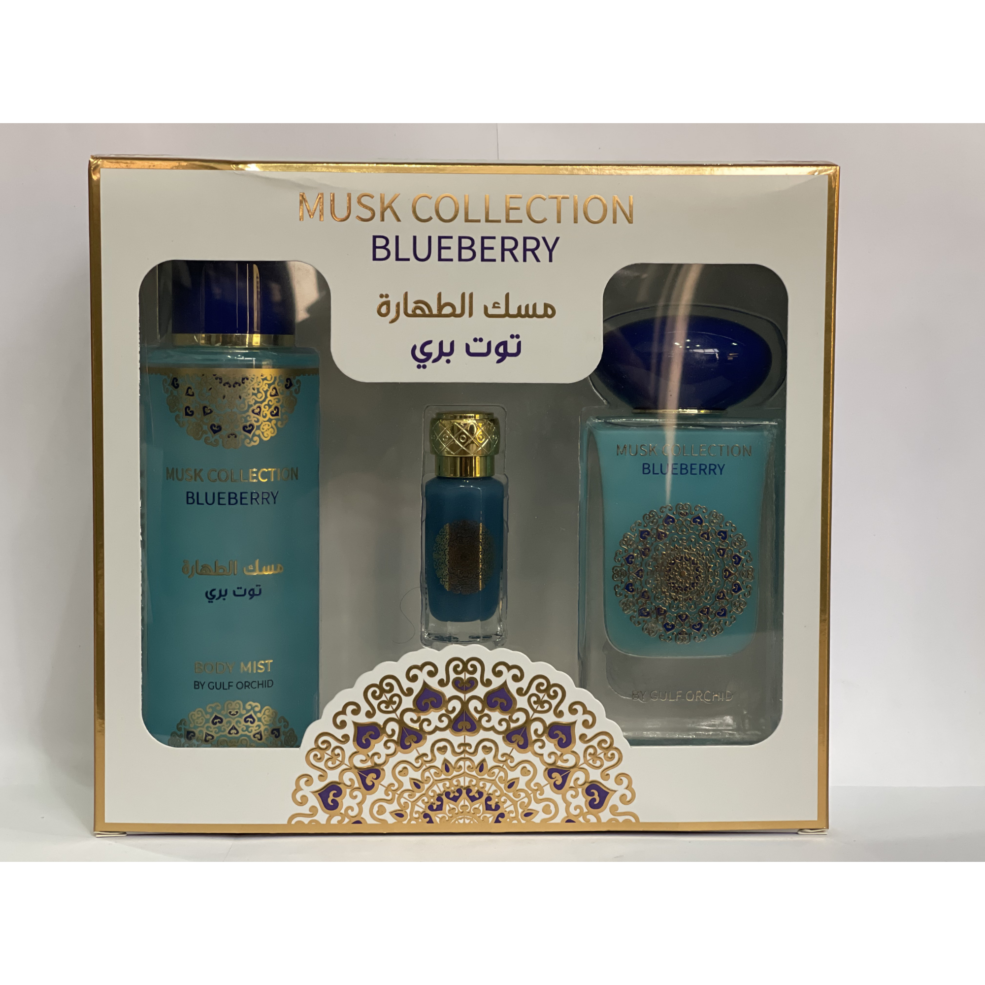 Musk Collection Blueberry - Body Mist, Perfume Oil & Perfume Musk Collection Blueberry - Body Mist, Perfume Oil & Perfume