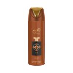 Lattafa Pride Al Qiam Gold 200ml Body Sprays