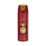 Lattafa Pride Nebras 200ml Body Sprays
