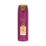 Lattafa Pride Tharwah Gold 200ml Body Sprays